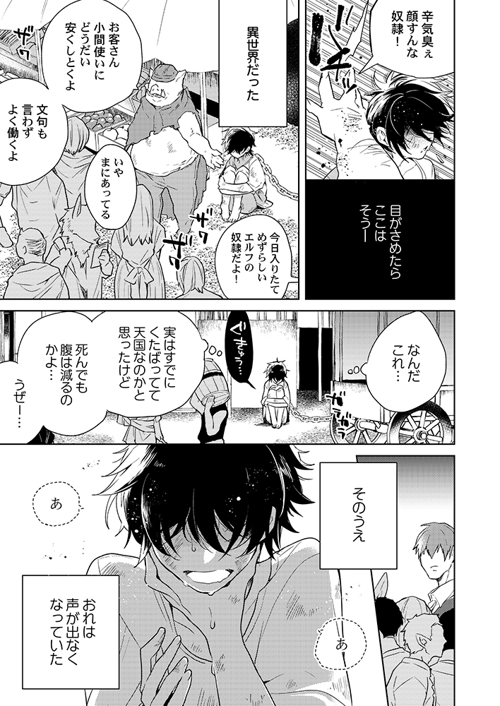 Blスクリーモ編集部 新作情報 死にぞこないは愛に 啼く 磯野フナ先生 が Comicfesta より配信開始されました 各公式サイト様にて順次公開予定です T Co 6hugm4uowg Blスクリーモ