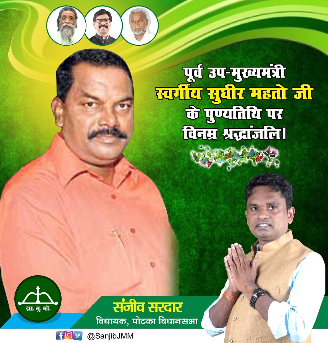 शत शत नमन।