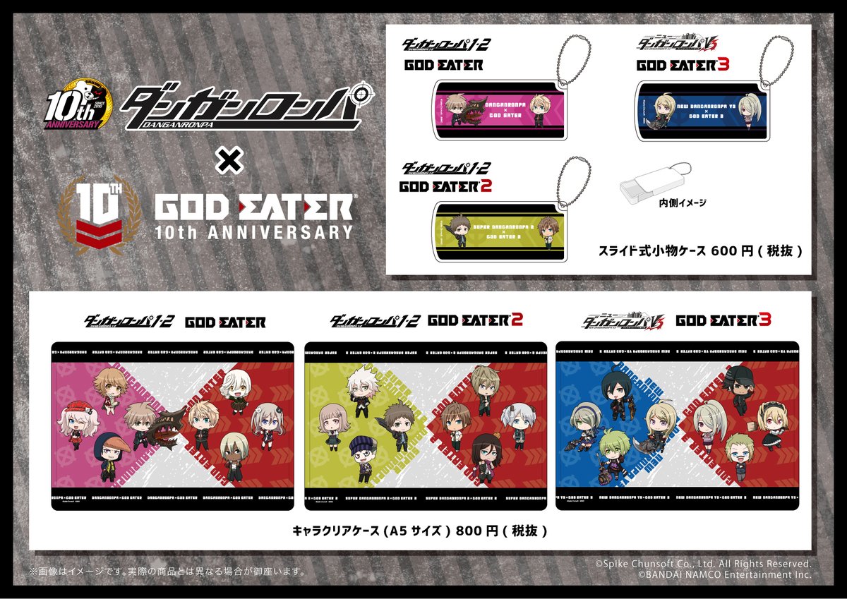 ゴッドイーター シリーズ公式アカウント Project Ge Twitter