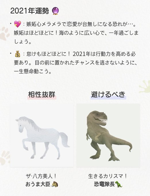Snow App Official S Recent Tweets 2 Whotwi Graphical Twitter Analysis