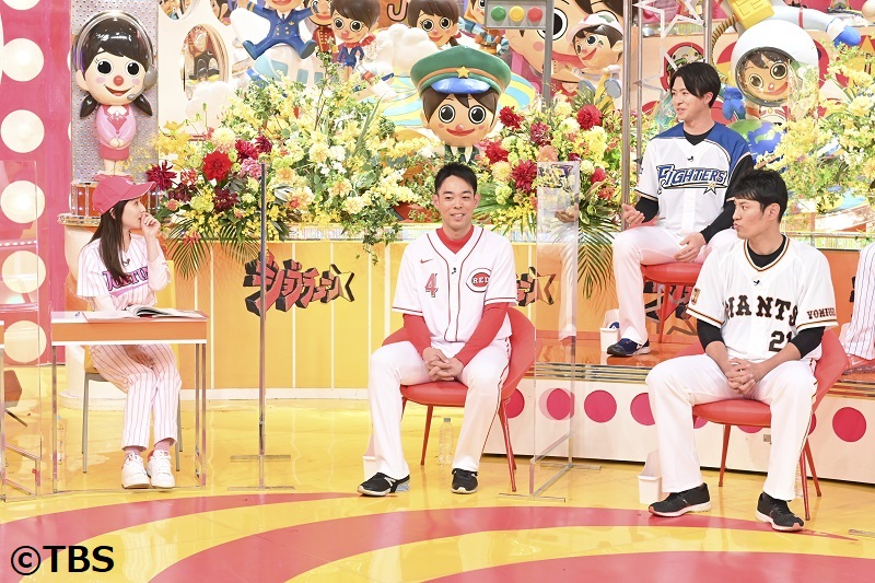 ジョブチューン 年に一度の恒例企画 現役選手が大集合 プロ野球ぶっちゃけ祭り シンシナティ レッズの 秋山翔吾 選手をはじめ ルーキーからベテランまで 普段は見られない選手の素顔や知られざるエピソード 禁断ぶっちゃけ 超貴重映像も続々登場