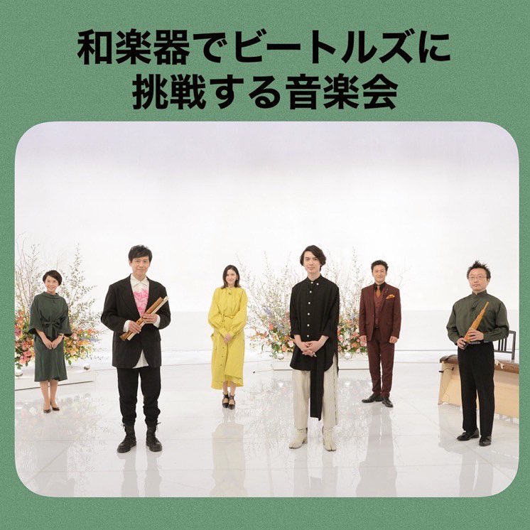 石丸幹二 Team Kanji Twitter