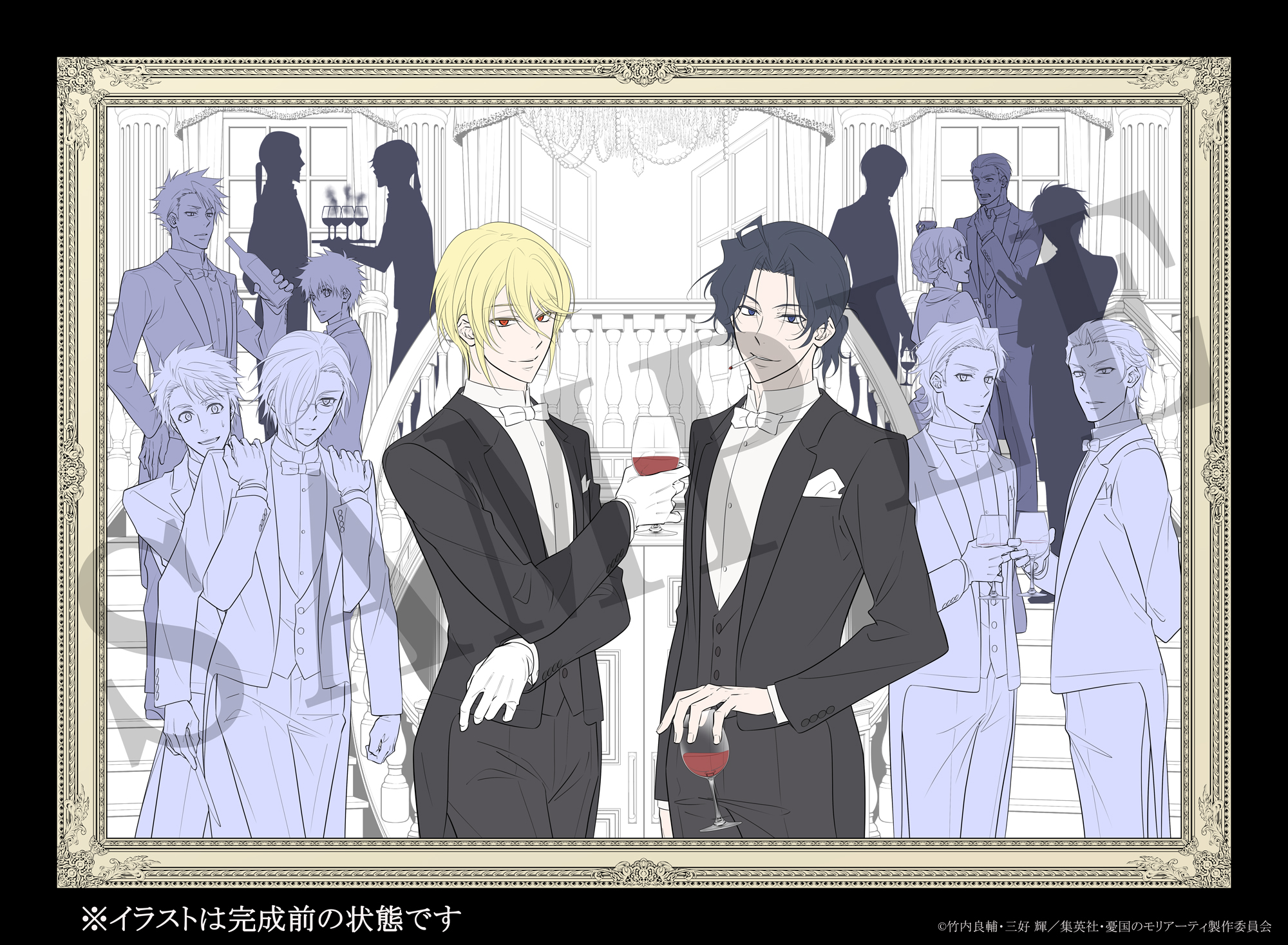 Tvアニメ 憂国のモリアーティ Blu Ray Dvd 店舗別特典情報更新 A On Store全巻購入特典 鋭意制作中の三好 輝先生描き下ろしイラストを公開 総勢 14名の豪華イラストです フルカラーの完成版をお楽しみに T Co Nrcxltbhqu