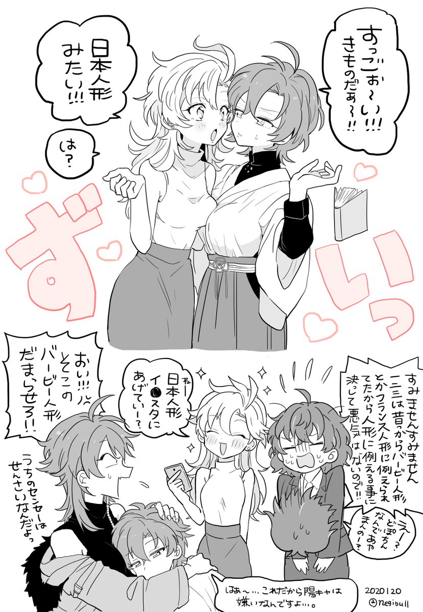 夢野♀vs一二三♀ 