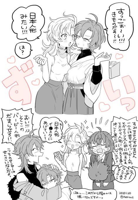 夢野♀vs一二三♀ 