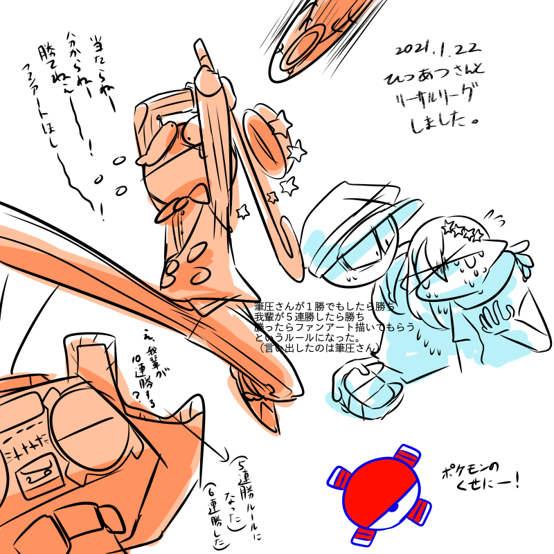 またやろうね!
@hituatu_vtuber 