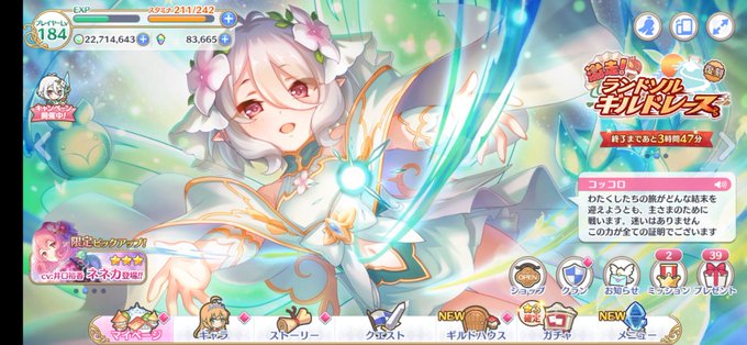 カンスト 高画質 のtwitterイラスト検索結果 カンスト 高画質 のtwitterイラスト検索結果