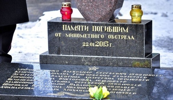 Ровно 6 лет назад, 22 января 2015 г., в часпик (08:35), боевики террористической организации 'Украина' обстреляли жилмассив Донецка. В результате трагедии погибли 8 человек, более 20 пострадали.