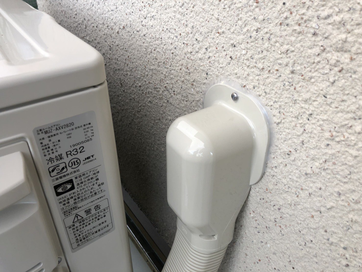 株式会社 菜花空調 本日は新規現場で三菱電機霧ヶ峰jxv56 とaxv28の室外機基礎架台仕様で据付 室外機 室内機 三菱電機 霧ヶ峰 菜花空調 エアコン工事 エアコン取付 新築エアコン 三菱霧ヶ峰 霧ヶ峰エアコン なかなかやはりカッコいい室外