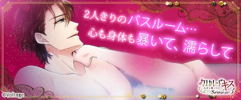 マスカレードキスのtwitterイラスト検索結果 マスカレードキスのtwitterイラスト検索結果