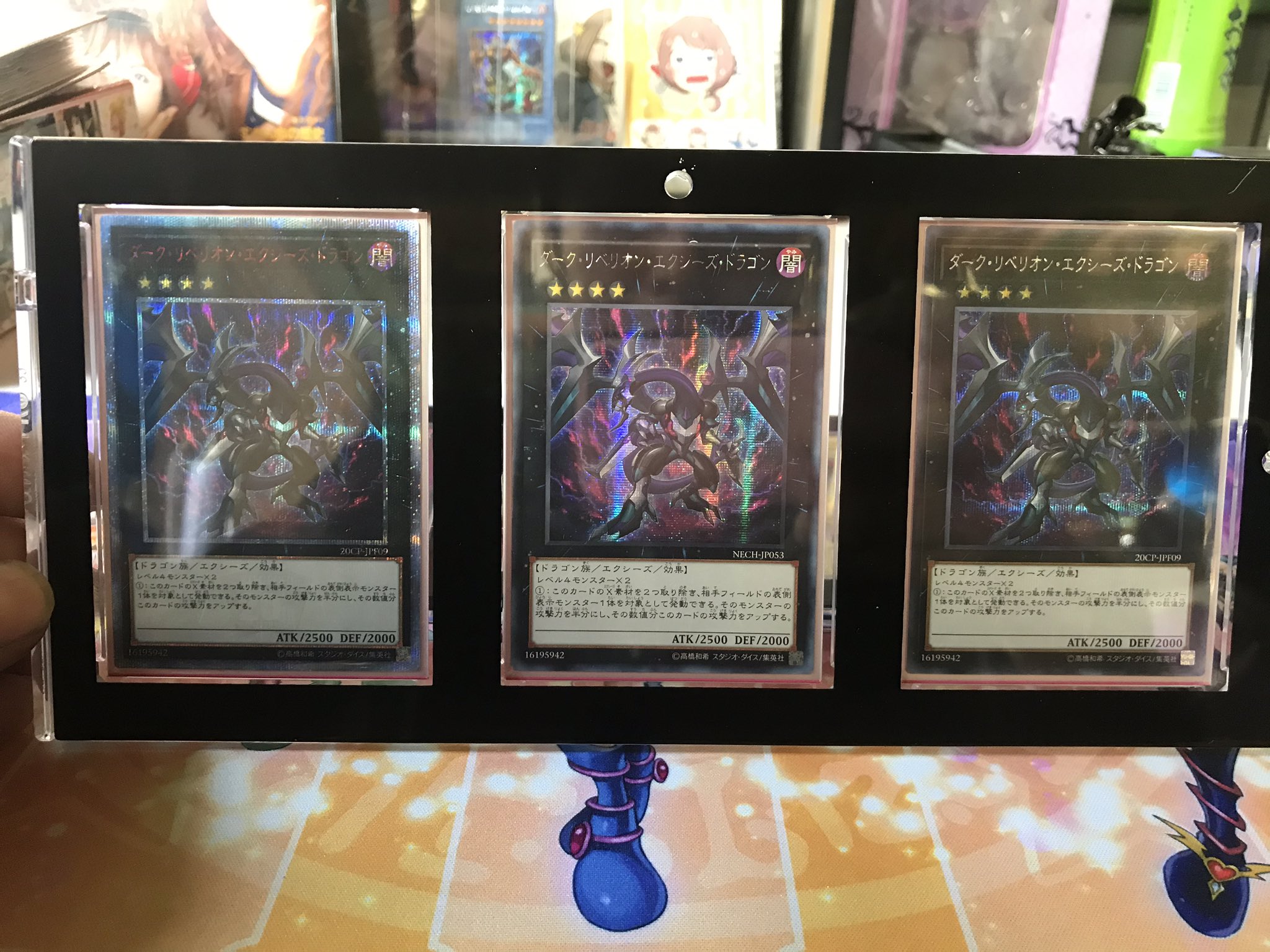 Sr 僕の好きなカード かっこいいわあ 遊戯王 ダリベ