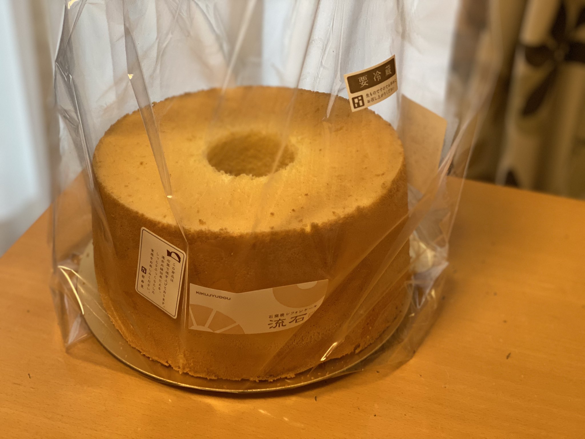 コナシゴト 今日は埼玉県深谷市の菊寿堂さんへ行って来ました 噂通りのインパクト大なシフォンケーキ 自分で作るのがバカらしくなるくらい美味しかった お菓子作り 菊寿堂 シフォンケーキ 埼玉のケーキ T Co 3iiy48zlwq Twitter