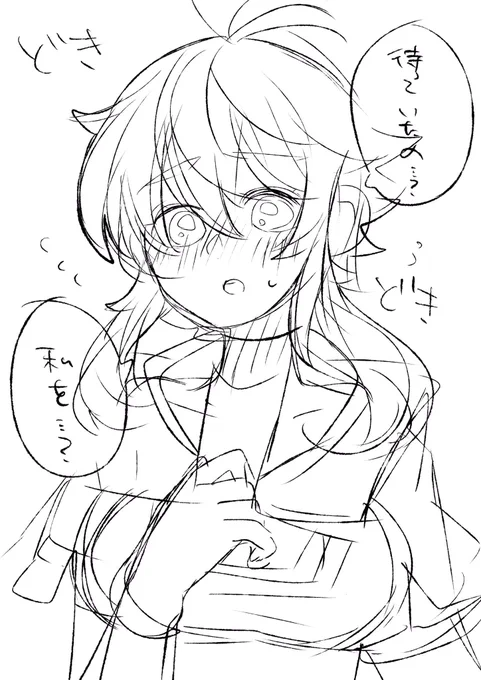 実際はフフッと笑って対面にどっしり座りそうだけどこれが二次創作の醍醐味 