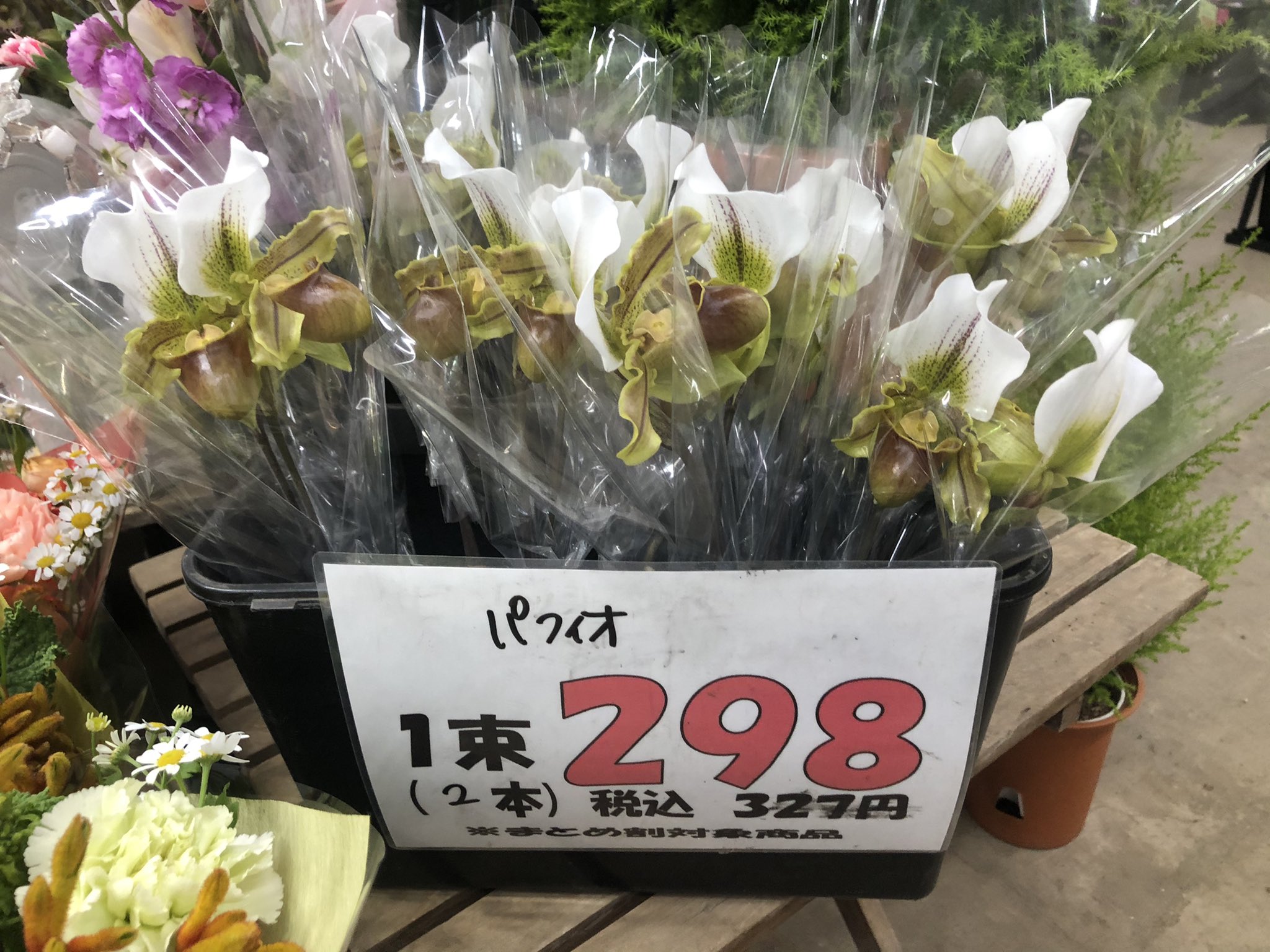 ビックフラワー荻窪店 切り花種類豊富にあります スイートピー シンビジューム等香りの良いお花も入荷してますので ぜひお楽しみ下さい 花のある暮らし ビックフラワー 荻窪 花屋 T Co Kn0evz1hck Twitter