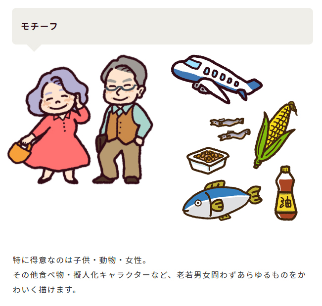 イラストやのtwitterイラスト検索結果 イラストやのtwitterイラスト検索結果