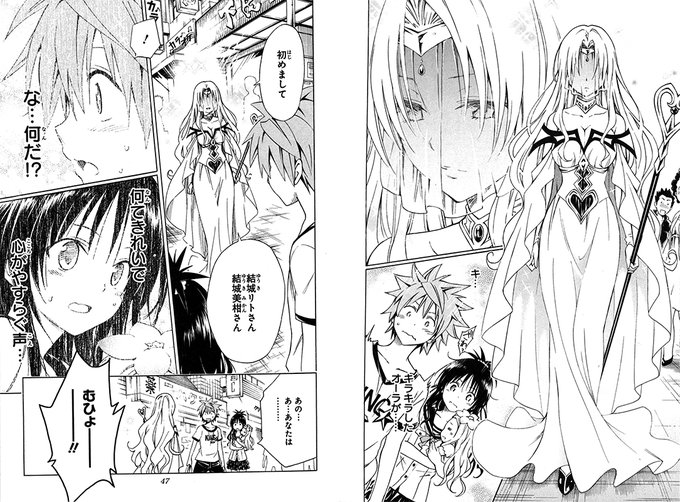 集英社コミック文庫 Comicbunko Page 2 Twilog