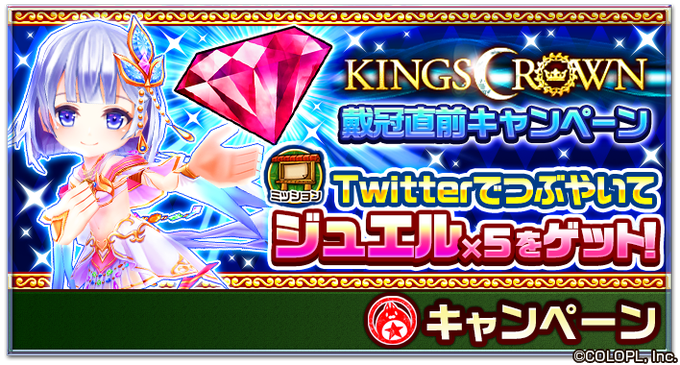 公式 白猫プロジェクト Wcat Project Page 3 Twilog 公式 白猫プロジェクト Wcat Project Page 3 Twilog