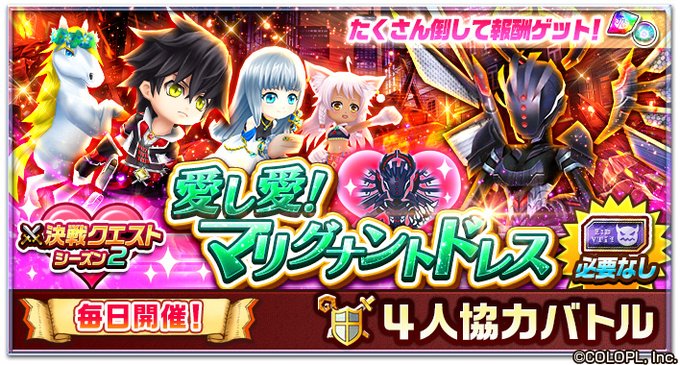 公式 白猫プロジェクト Wcat Project Page 3 Twilog 公式 白猫プロジェクト Wcat Project Page 3 Twilog