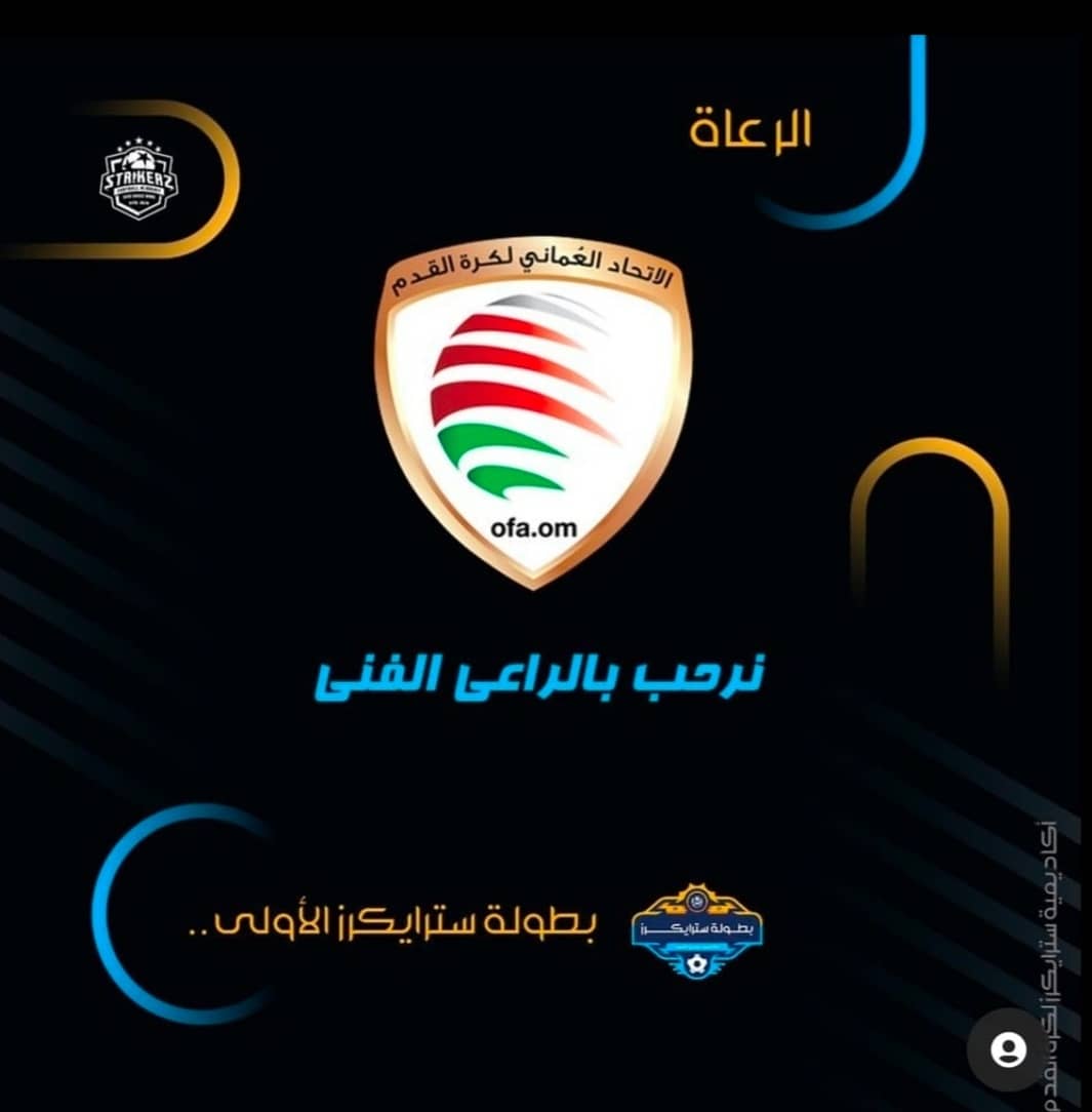 Alahli_izki tweet picture