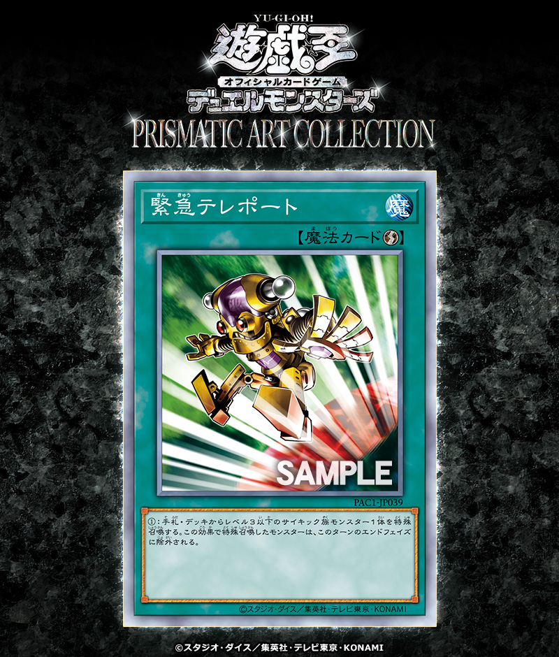 公式】遊戯王OCG on X: 公式】遊戯王OCG on X: