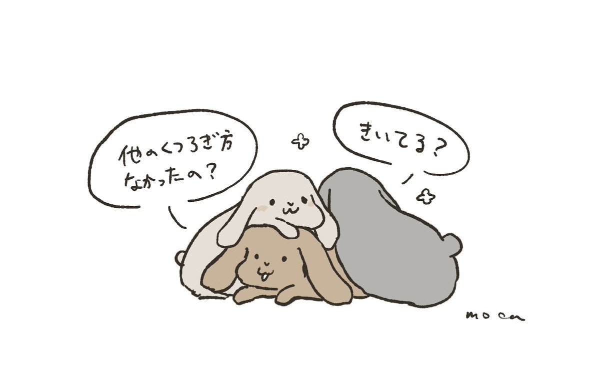 重なるロップイヤーうさぎたち 