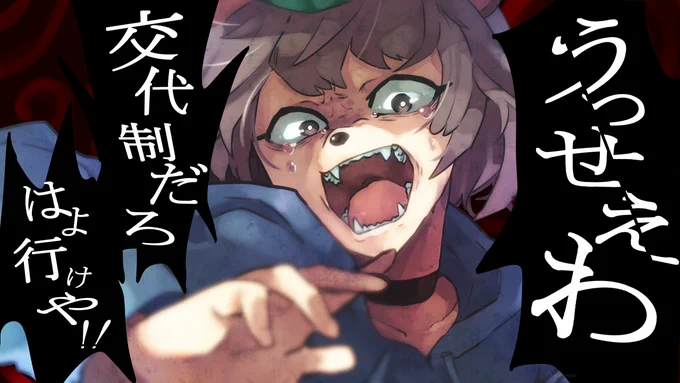 うっせぇわ!パロ のホラー回 
