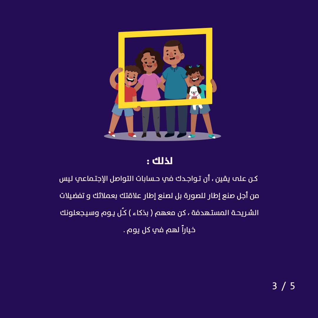 ValueKsa's tweet photo. كيف أستفيد ! https://t.co/MJatMMKINE