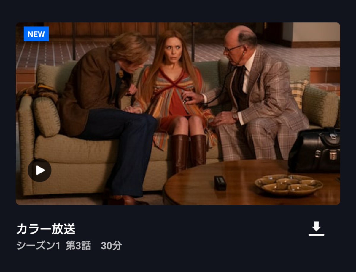 話 ワンダ ヴィジョン 4