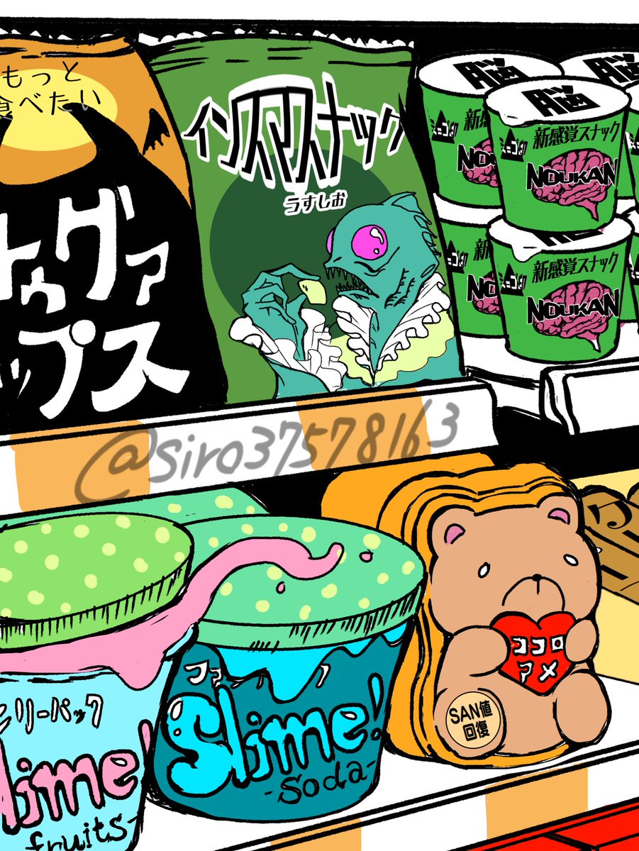 Twoucan San値ピンチ の注目ツイート イラスト マンガ コスプレ モデル