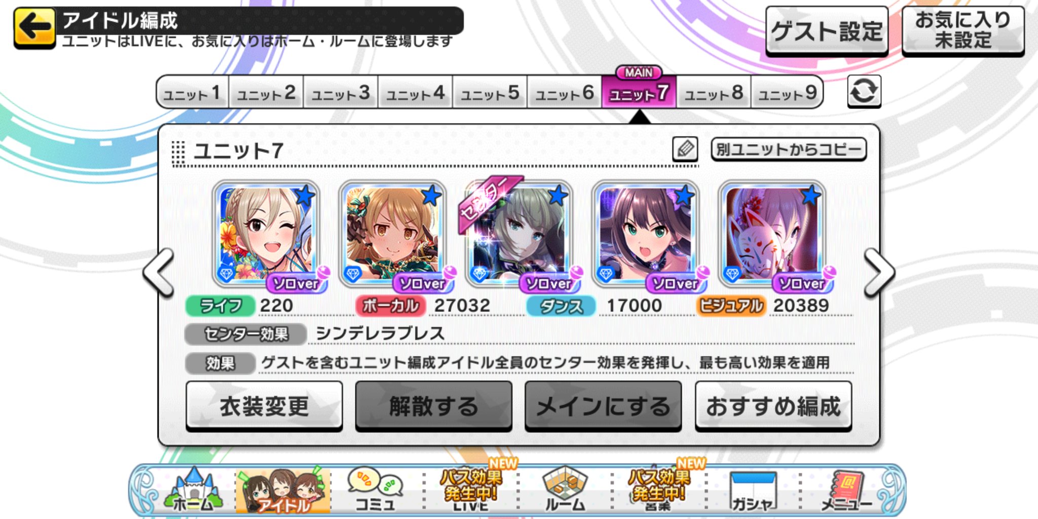 Mikk かおら デレステ ノアール楓さん編成 雑に フォーカス2 コーディネート アンサンブル サポートがオルタネイト飛鳥 プロで フルコン理想で１１０万 まぁ へたなので９９万しかでないが T Co Zpef9ychlj Twitter