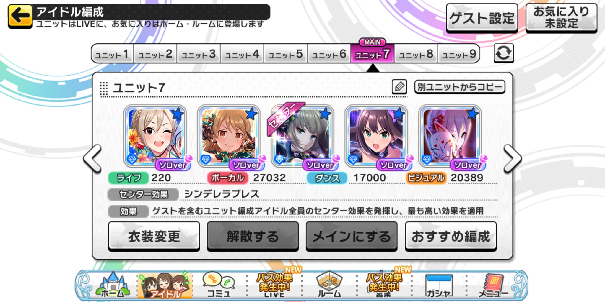 Mikk かおら Twitterren デレステ ノアール楓さん編成 雑に フォーカス2 コーディネート アンサンブル サポートがオルタネイト飛鳥 プロで フルコン理想で１１０万 まぁ へたなので９９万しかでないが T Co Zpef9ychlj Twitter