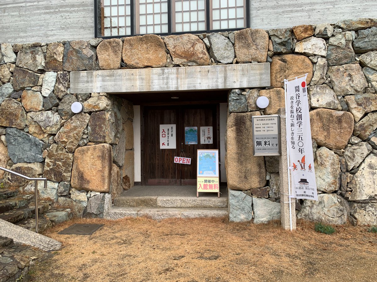 五味の市 岡山県備前市日生町日生 魚市場 魚市場 グルコミ