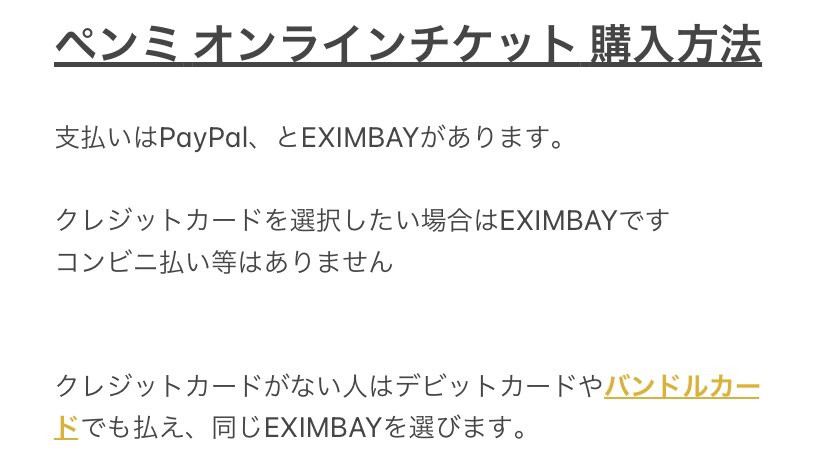 Marin Mkook 0613 Twitter