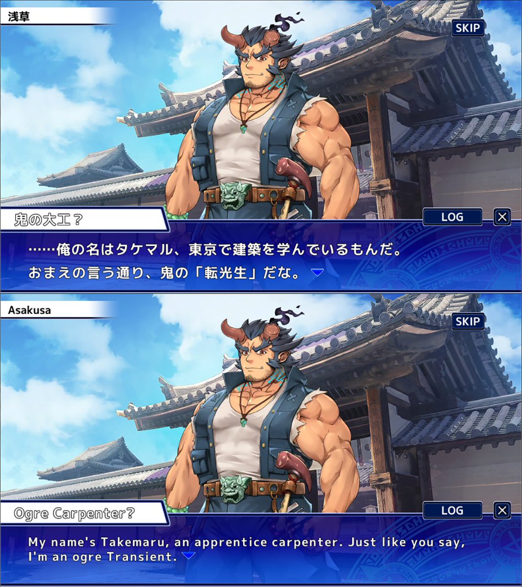 東京放課後サモナーズ公式 お知らせ 東京放課後サモナーズ 期間限定イベント 復刻 鬼は内 失恋 大工の建築記 イベントマップ 達谷窟 内にて多言語 日本語 英語 簡体字 繁体字 で公開中 T Co Qftybon0tv 放サモ 東京放課後サモナーズ公式 お知らせ 東京放課後サモナーズ 期間限定イベント 復刻 鬼は内 失恋 大工の建築記 イベントマップ 達谷窟 内にて多言語 日本語 英語 簡体字 繁体字 で公開中 T Co Qftybon0tv 放サモ