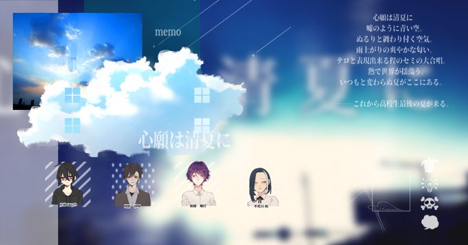 清夏のtwitterイラスト検索結果 清夏のtwitterイラスト検索結果