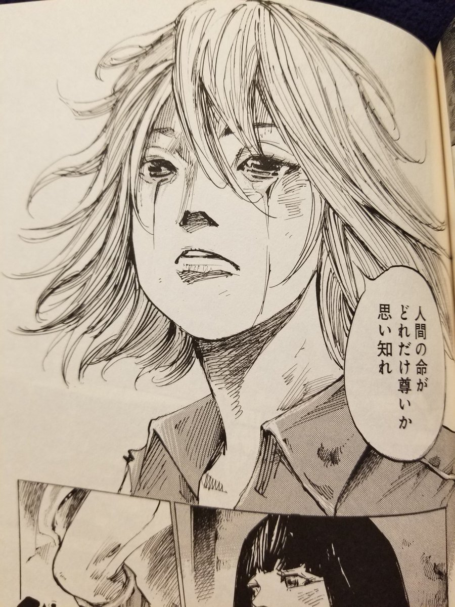 九 ヒトヒトリフタリ 全８巻読了 なんだかんだ数年ぶりに読むけど 毎日の生活や 今の日本に 閉塞感を感じているなら 感涙必至なのでおすすめします 明るくシンプルなものをお求めの方も 間違えて読めばいい 笑 あー 名作って すごい力だなぁ 髙橋