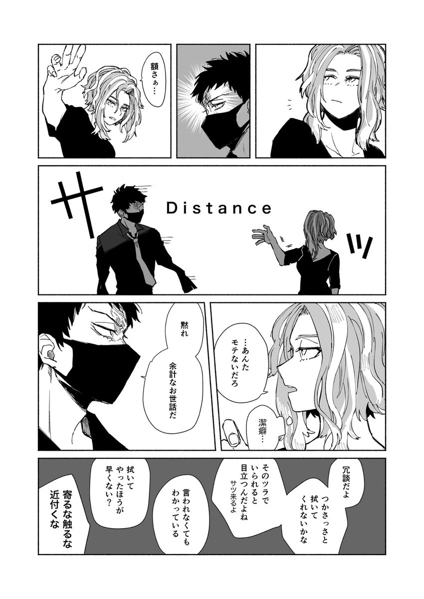 なずな 12 12ト34a 脱獄後妄想 潔癖 T Co R4sz1pkav8 Twitter なずな 12 12ト34a 脱獄後妄想 潔癖 T Co R4sz1pkav8 Twitter