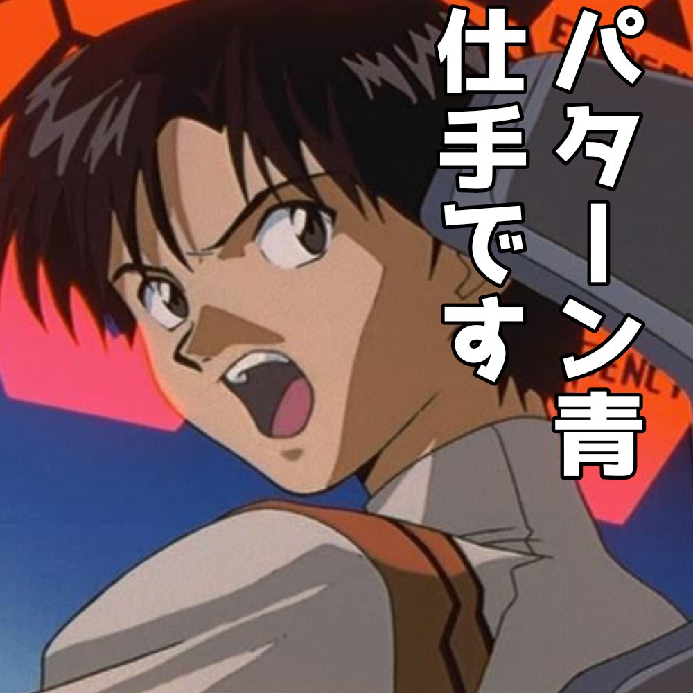 毛根女子 パターン青 仕手です T Co Uorpfgewcj Twitter