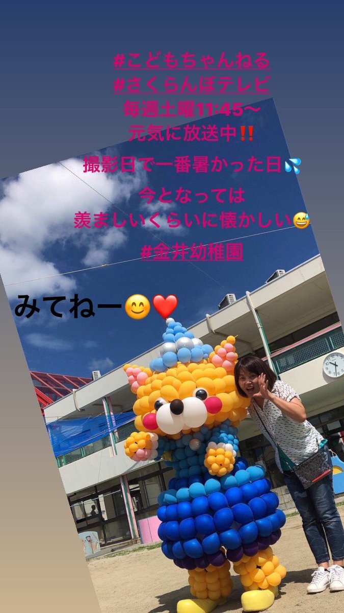 Yamagataこどもちゃんねる Kodo Chan Twitter
