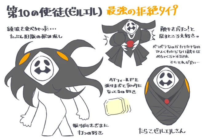 推しがいっぱい活躍?してて楽しかった破 