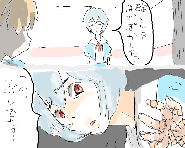公開当時のらくがき 