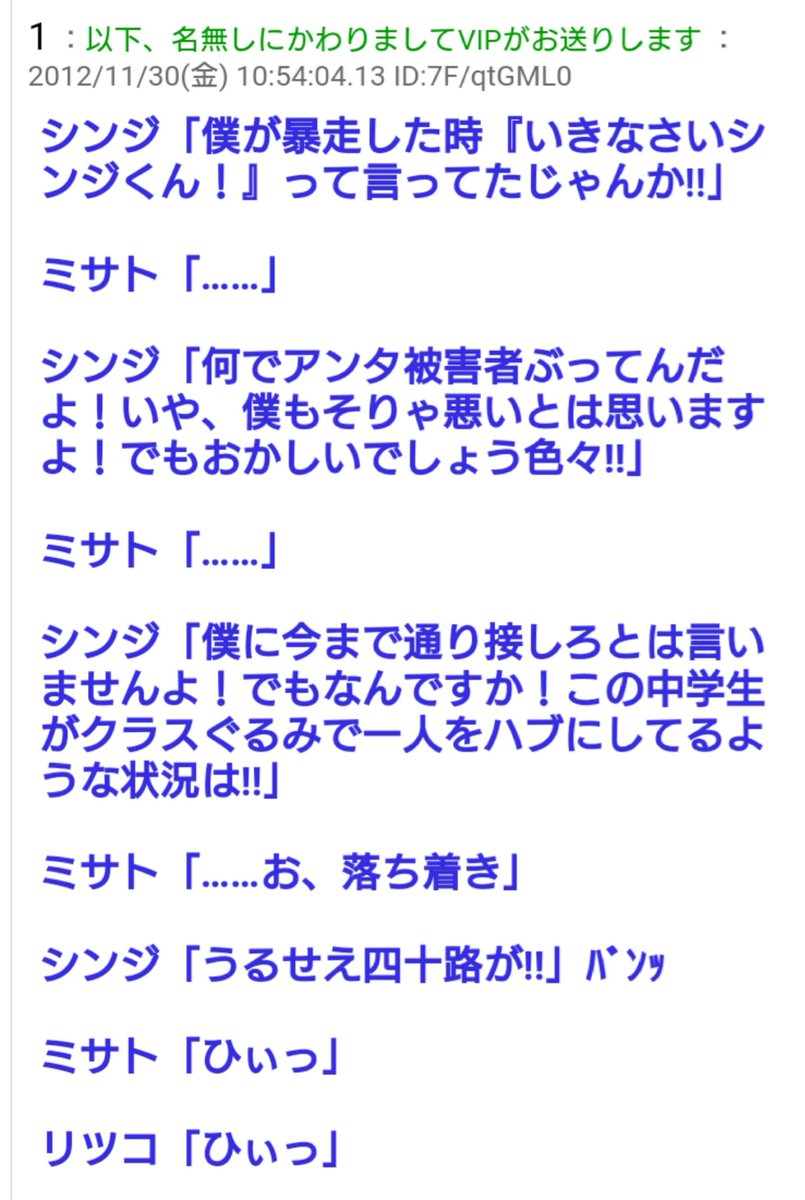 もりそば シンジ なにがqだよ T Co A0dbjebcva 破を観るとセットで読みたくなる もりそば シンジ なにがqだよ T Co A0dbjebcva 破を観るとセットで読みたくなる