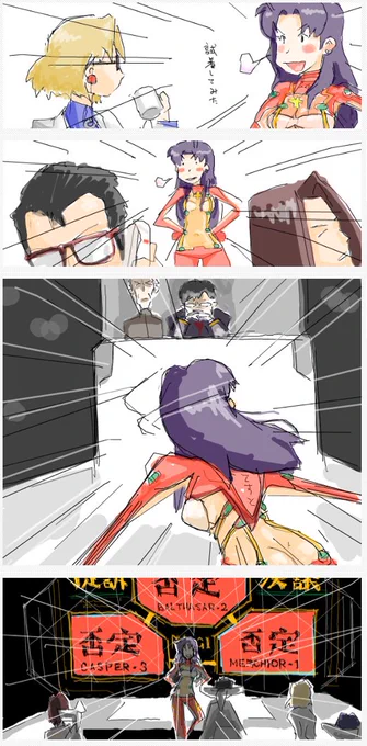あとこれ 