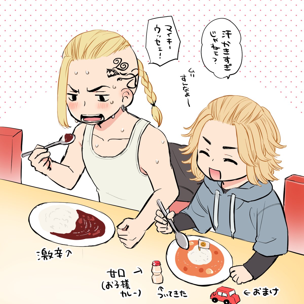 お題「カレー」
ケンチンは真冬でもタンクトップで激辛カレーを食べる
#金曜深夜東リベ60分一本勝負 