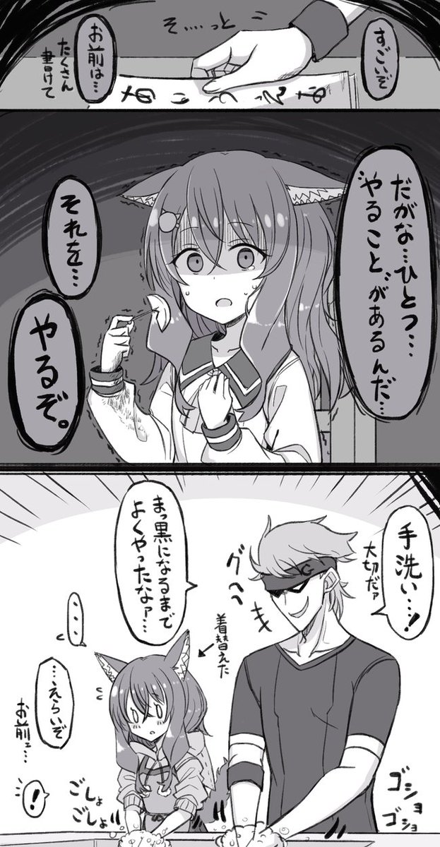 奴隷の女の子をグへへする漫画 その9 