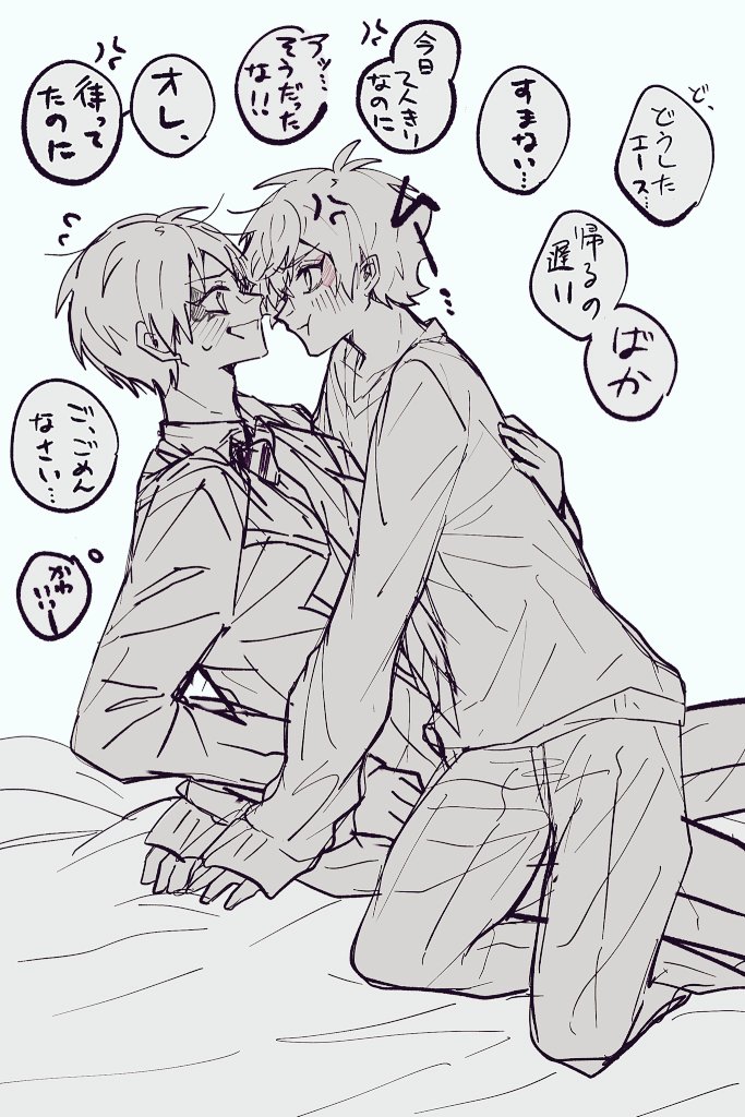 やはり体調不良 体調不良の推しほんと可愛いな 描くの楽しすぎるよ 蒼 原稿の漫画 やはり体調不良 体調不良の推しほんと可愛いな 描くの楽しすぎるよ 蒼 原稿の漫画