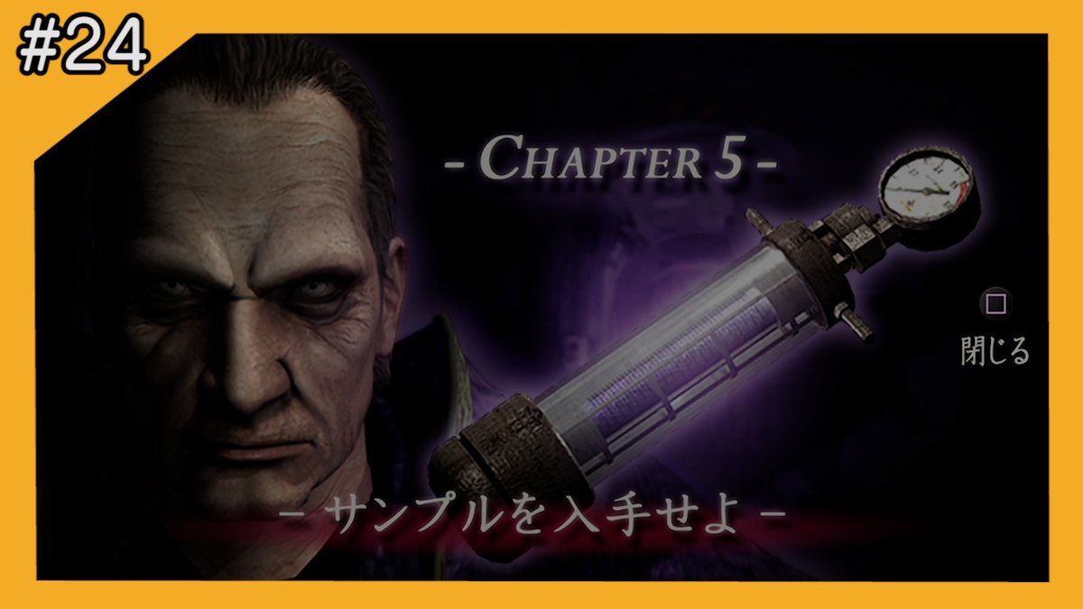 Aqua Yanagi 夜遅いですがバイオ4の 24を投稿しました これにてバイオ4は終了です バイオ4 24 The Another Order Ch 5 バイオハザード4 Ps4版 End T Co L78tqheaji Youtubeより バイオハザード4 ゲーム実況 T Co Ewqowkoqcx