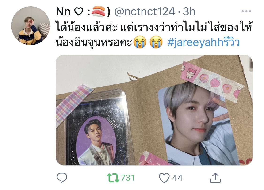 ด่าร้านอื่นแพ็คเหี้ย     แต่แอคตัวเองแพ็ค