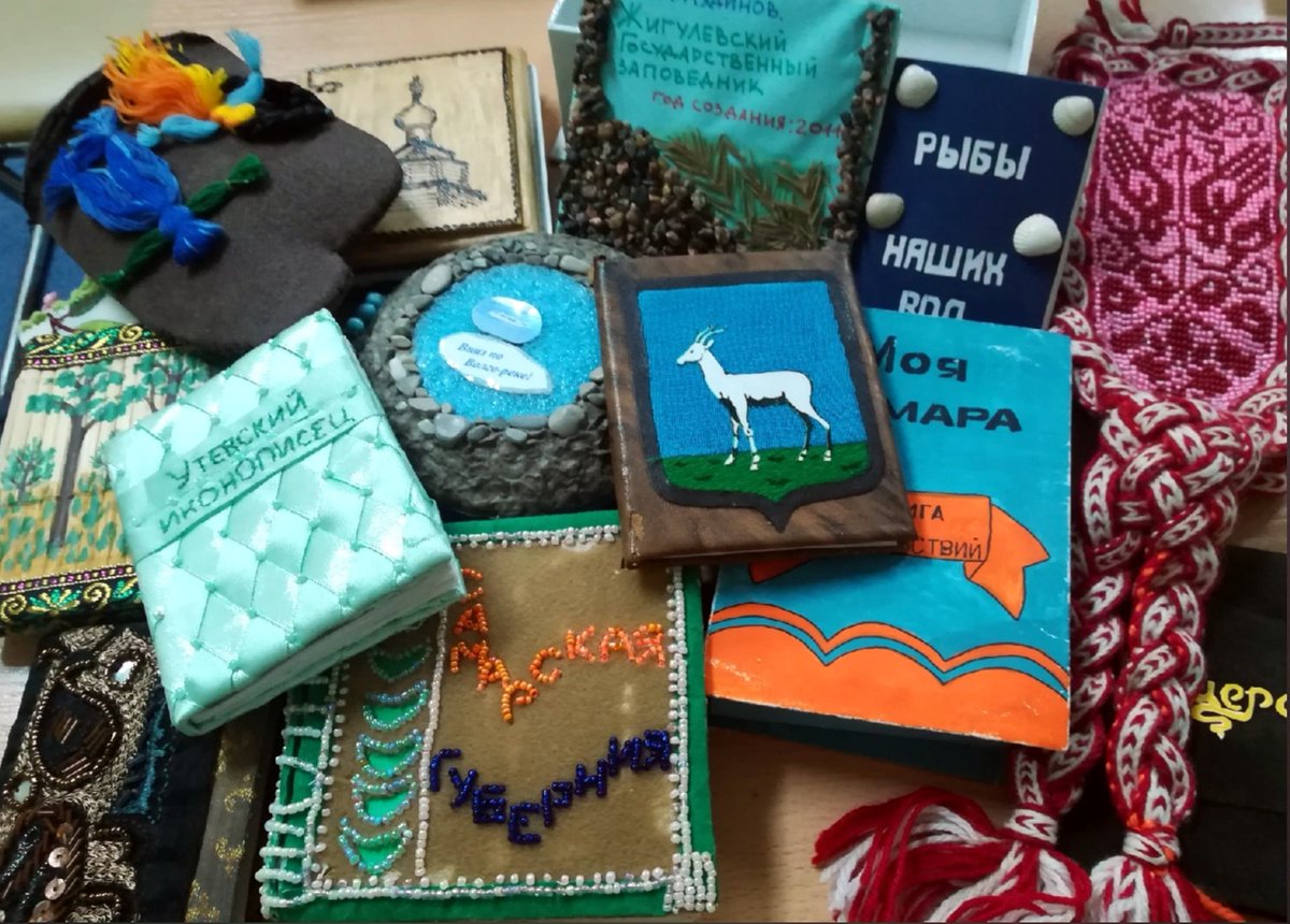 📢📢📢Уважаемые коллеги, друзья!
Сегодня 21 января 2021 года официально стартовал большой Межрегиональный конкурс творческих работ «170 миниатюрных рукописных книг о Самарском крае», который продлится в течение всего года.

vk.com/@biblio_detstv…