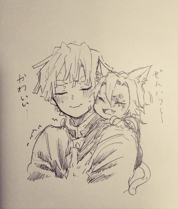 ?宇かわいい? 